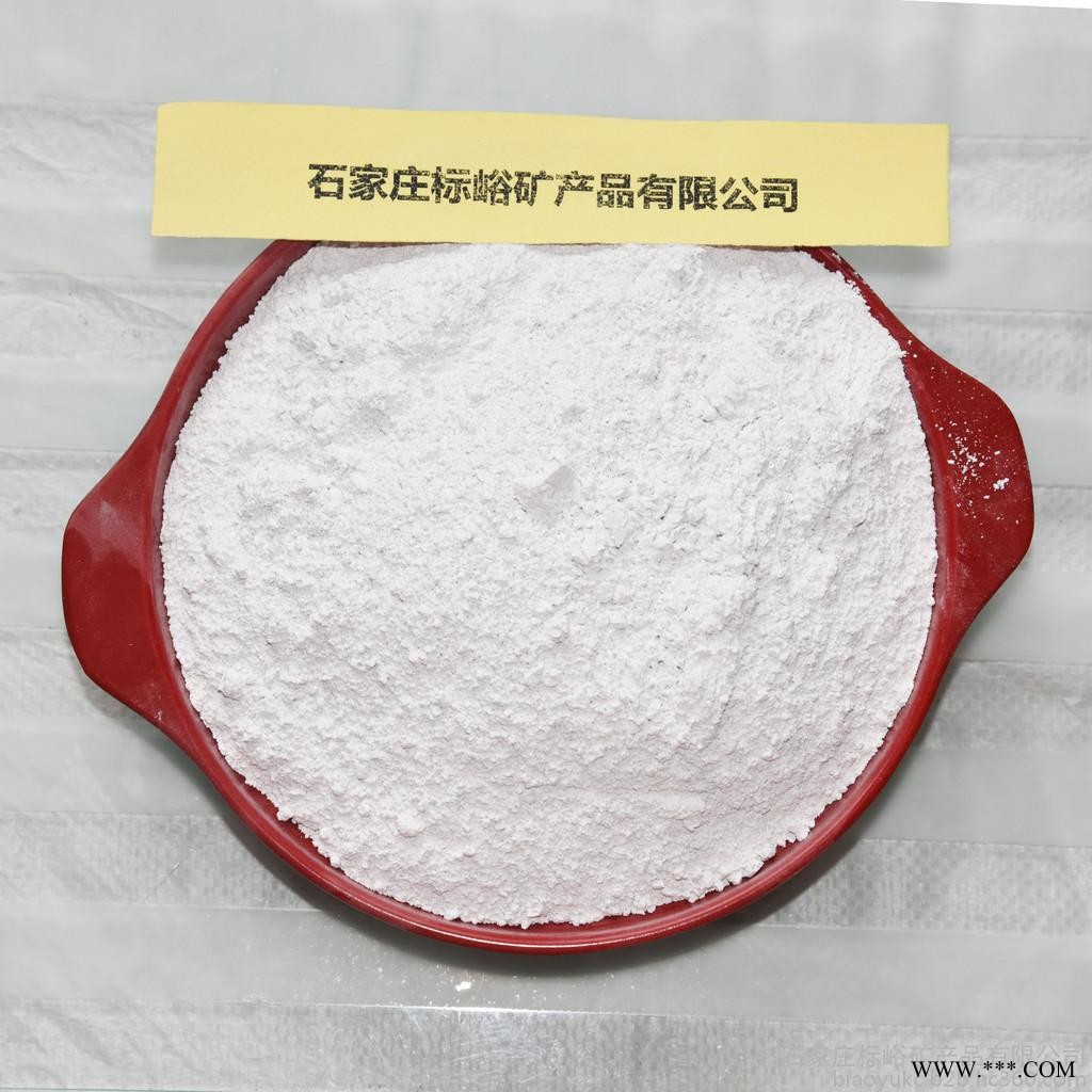 厂家供应1250目**煅烧高岭土 多用途高岭土粉 质量保证