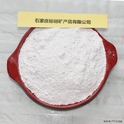 厂家供应1250目**煅烧高岭土 多用途高岭土粉 质量保证