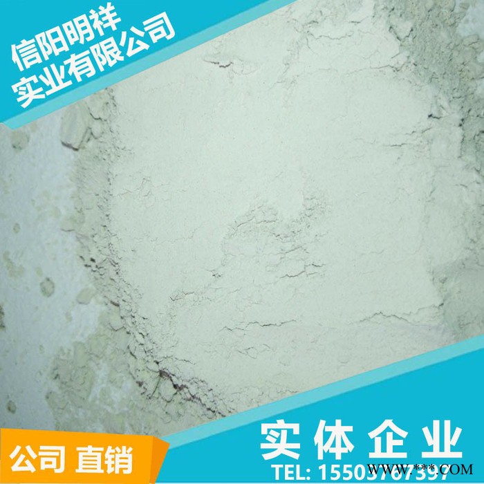 明祥膨润土  供应蒙脱石饲料添加剂 铸造膨润土