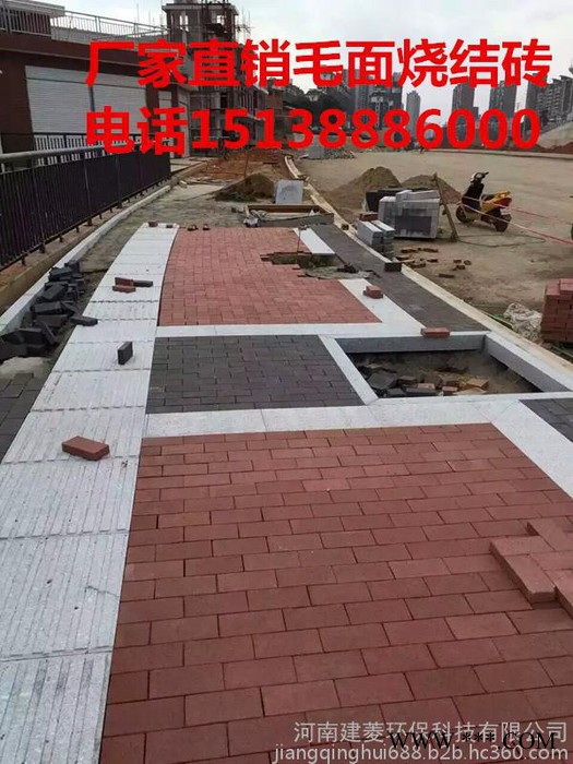 **郑州建菱牌200*100*40页岩烧结砖广场砖页岩砖