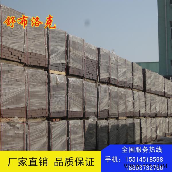 舒布洛克  专业砖业生产厂家   页岩烧结砖  可定制  致电更多优惠图1