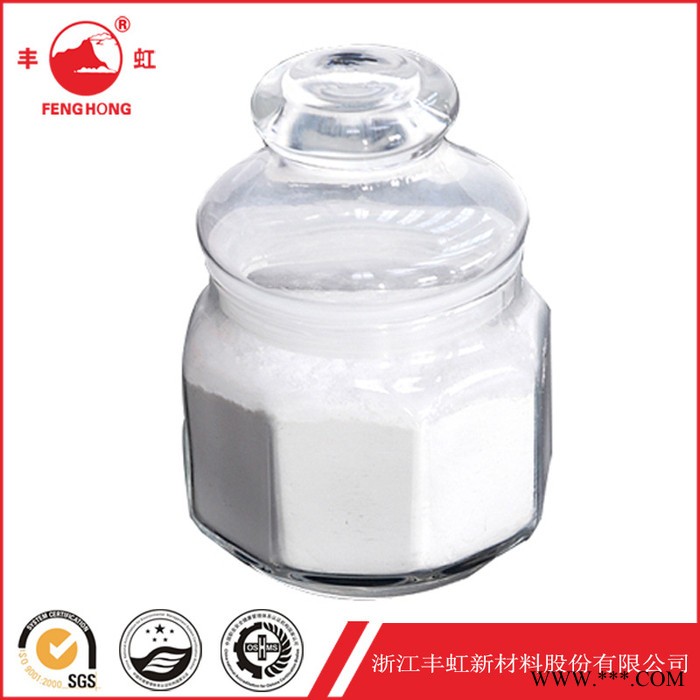 丰虹牌现货润滑脂用有机膨润土 有机蒙脱土