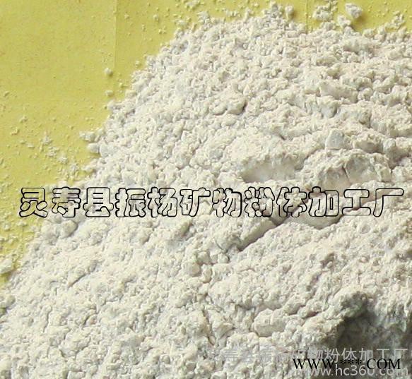 振杨矿业325目煅烧高岭土 陶瓷级高岭土（图）