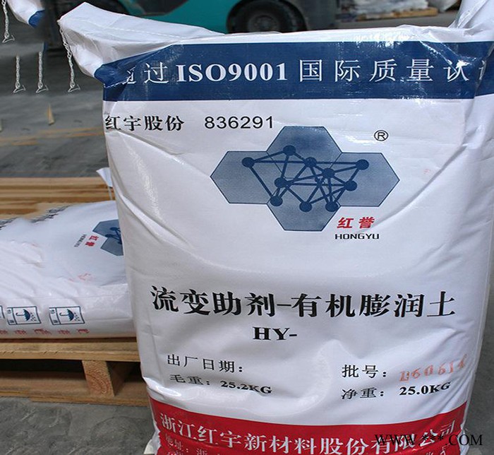 有机膨润土 溶剂型增稠流变助剂 无机凝胶粉油漆涂料