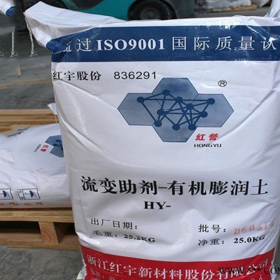 有机膨润土 溶剂型增稠流变助剂 无机凝胶粉油漆涂料