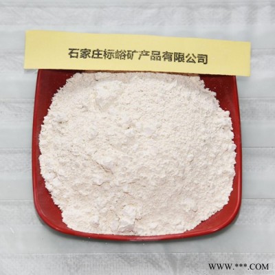 厂家供应煅烧高岭土800目 面膜粉添加剂 量大优惠
