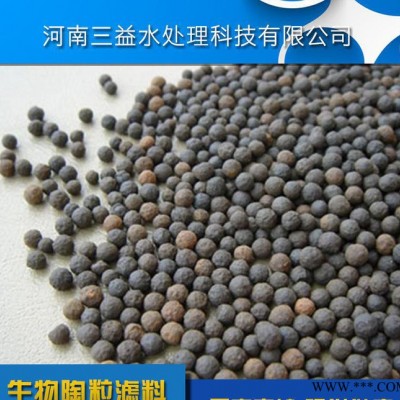 巩义生物陶粒填料生物页岩陶粒滤料  水陶粒