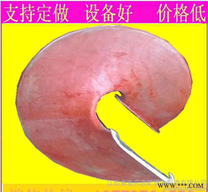 【直销】玻璃钢 螺旋溜槽 无轴承高岭土选矿设备机械**广西
