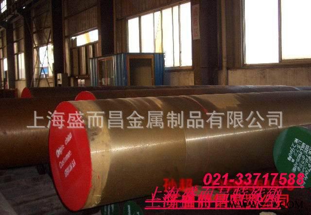 低特C14200(含砷的磷脱氧铜)美国铜及铜合金