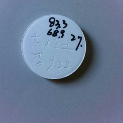 **广西南宁原矿白泥陶瓷泥高岭土价格优惠0601