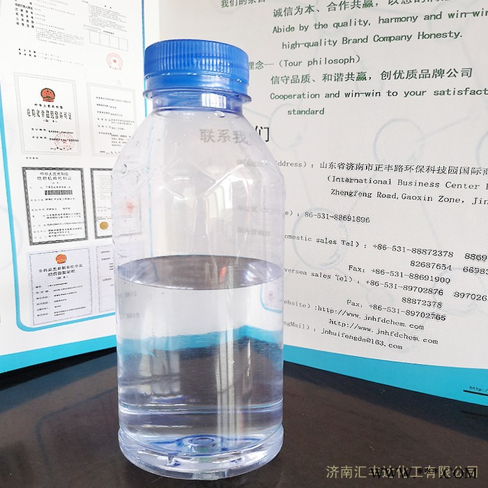 供应磷酸   85％正磷酸  山东工业磷酸厂家图1