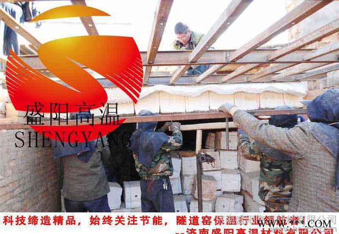 页岩窑耐火材料陶瓷纤维模块耐火棉块施工