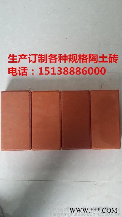 供应湖北建菱200*100页岩烧结砖瓦及砌块陶土烧结砖拉毛烧结砖