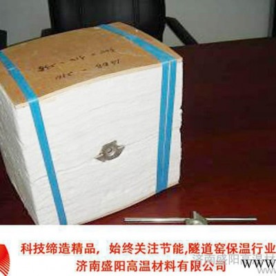 页岩砖厂保温陶瓷纤维模块