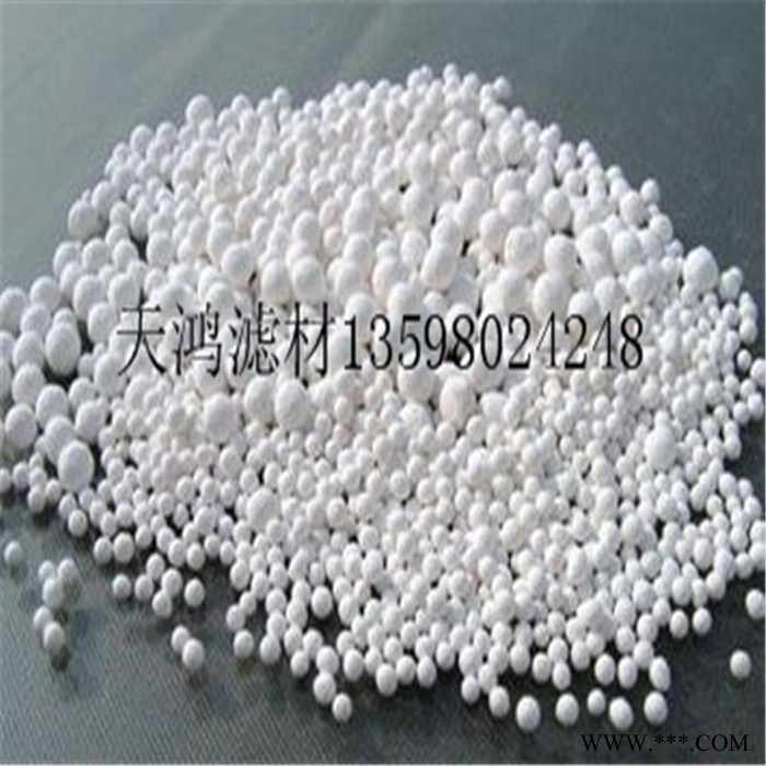 供应活性氧化铝    除砷滤料  活性氧化铝厂家  活性氧化铝价格  活性氧化铝催化剂