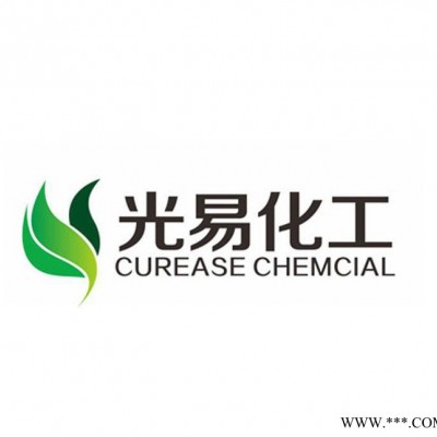 阳离子光引发剂硫鎓盐Easepi 6992  出口转内销