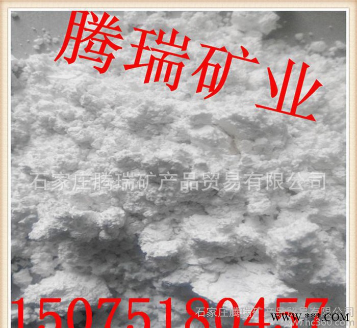 生产造纸用白膨润土钙基钠基 蒙脱土