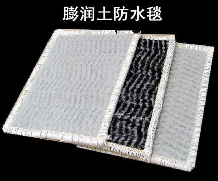 供应钠基膨润土5000g防水毯哪里卖