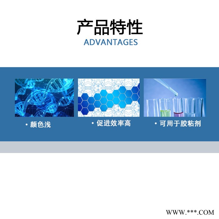 【德国赢创】环氧固化剂Ancaminek54液体环氧树脂和液态聚硫混合