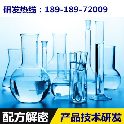 橡胶欠硫 配方还原 **橡胶欠硫成分分析 配方分析