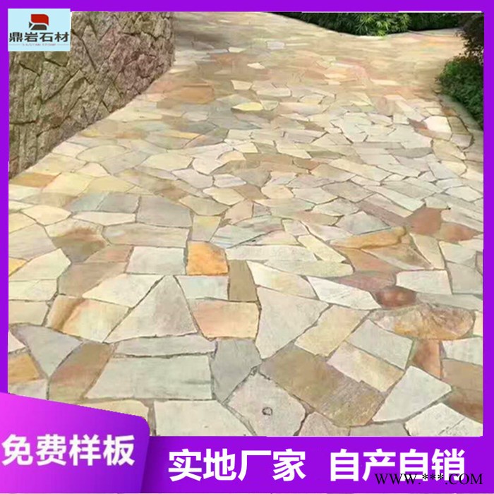 鼎岩石材厂家全国发货黄木纹板岩铺路片石 黄木纹页岩碎拼石图1