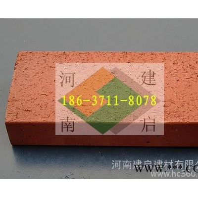 海绵砖厂家河南建启页岩烧结砖彩色通体砖