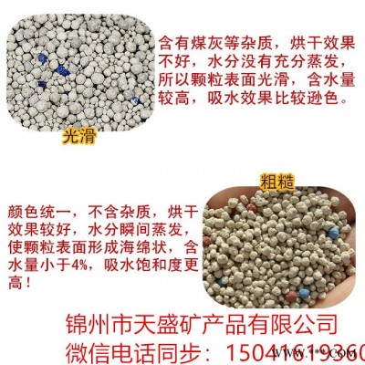 时光树膨润土猫砂