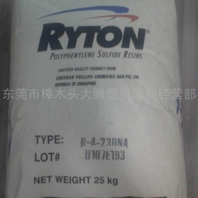供应PPS聚苯硫醚 雪佛龙菲利普斯PPS R-7-02