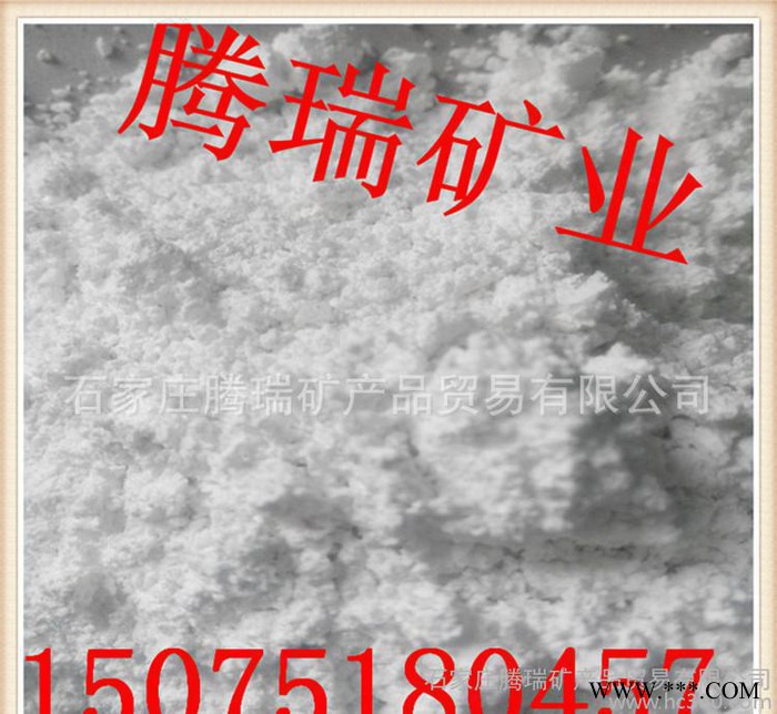 加工化工级蒙脱土防堵漏助剂用白色钙基黄色纳基膨润土