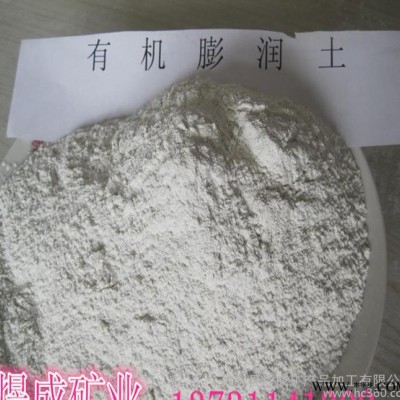 **膨润土 钠基膨润土 钙基膨润土
