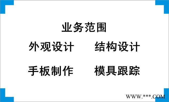供应测硫仪外观设计、结构设计、产品设计、工业设计、创意设计