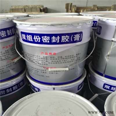 朔涵 批发双组份聚硫密封胶 国标双组份聚硫密封膏 国标双组份聚硫密封胶厂家