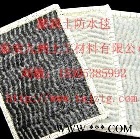 供应膨润土防水毯GCL，土工格栅，无纺布