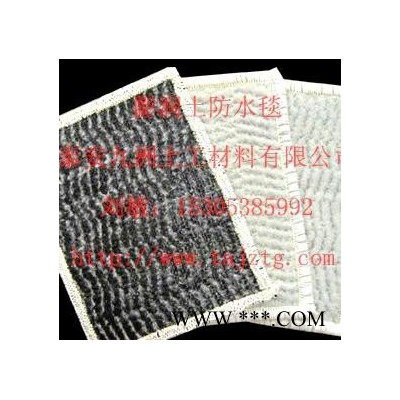 供应膨润土防水毯GCL，土工格栅，无纺布