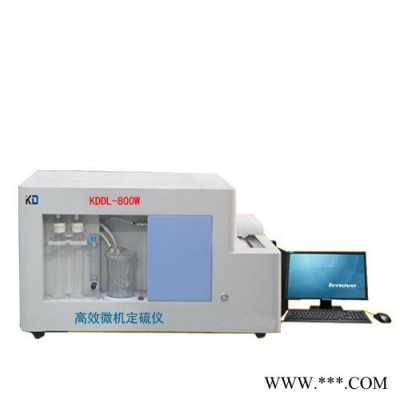 科达KDDL--8000W 全硫含量测定仪  煤炭含硫量化验仪器
