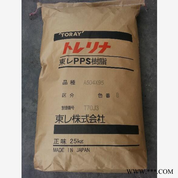 供应PPS 日本东丽 A310MX04 玻纤增强 聚苯硫醚PPS图1