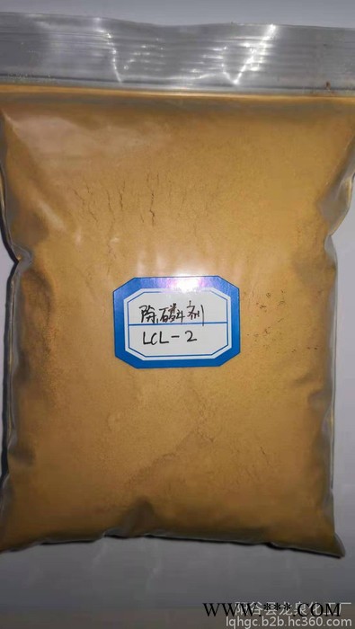 龙泉 除磷剂厂家 污水处理除磷剂 食品厂废水处理除磷剂