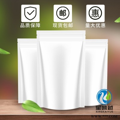 硫代二乙酸  123-93-3  生产厂家