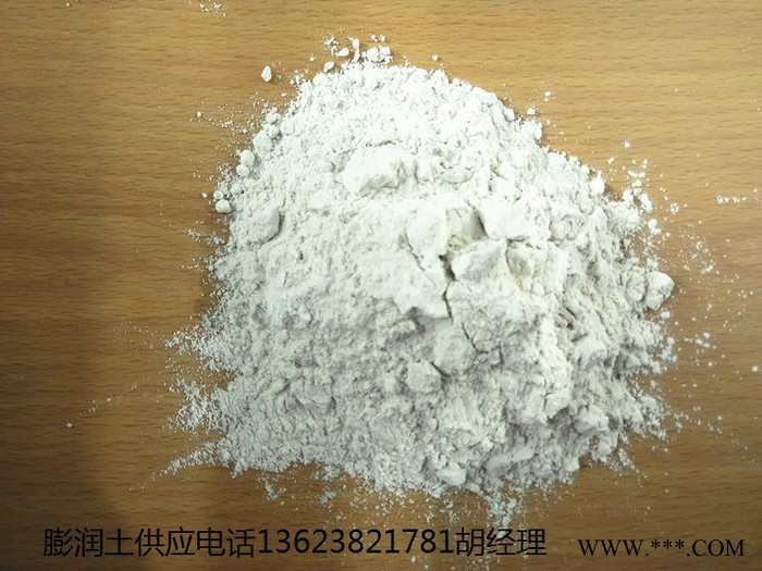 复合肥粘结剂用膨润土
