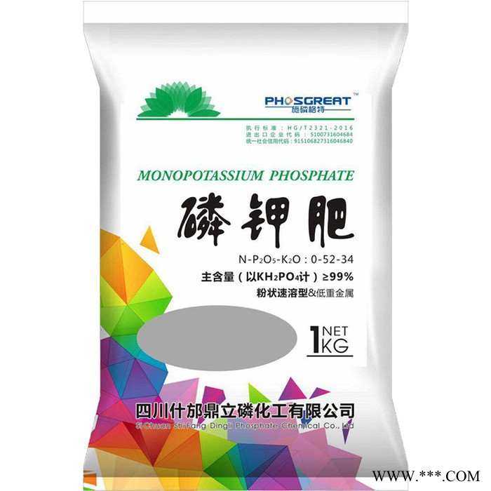 施磷格特 粉状磷酸二氢钾磷钾肥图1