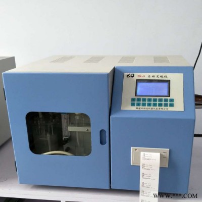 科达仪器ZDL-9 全自动测硫仪煤含硫量检测设备