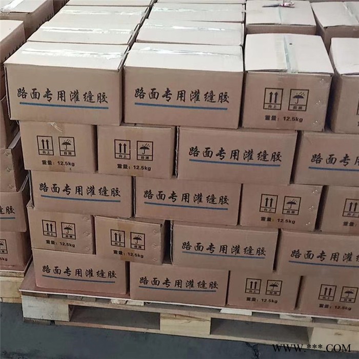 沥青路面聚硫嵌缝胶 现货供应
