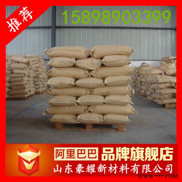供应 二甲基二硫 DMDS 二甲基二硫醚 99% 量大优惠图1