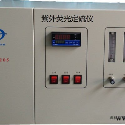 REK-20S紫外荧光定硫仪 荧光定硫仪 荧光硫管