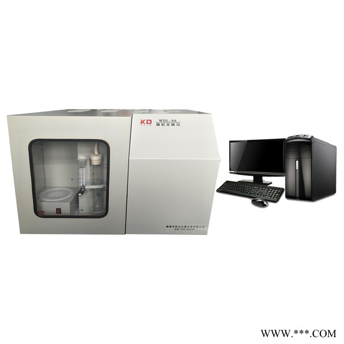 科达仪器WDL-9A  微机定硫仪快速自动测硫仪智能定硫仪厂家