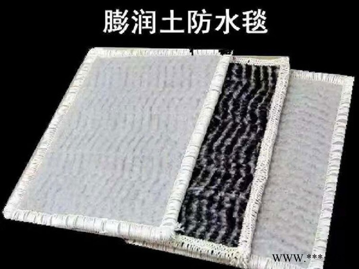锦旺厂家生产 钠基膨润土防水毯 膨润土防水毯 防水毯