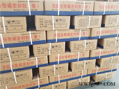 管道密封蓄水池用双组份聚硫密封胶厂家@双组份聚硫密封胶厂家报价低图1