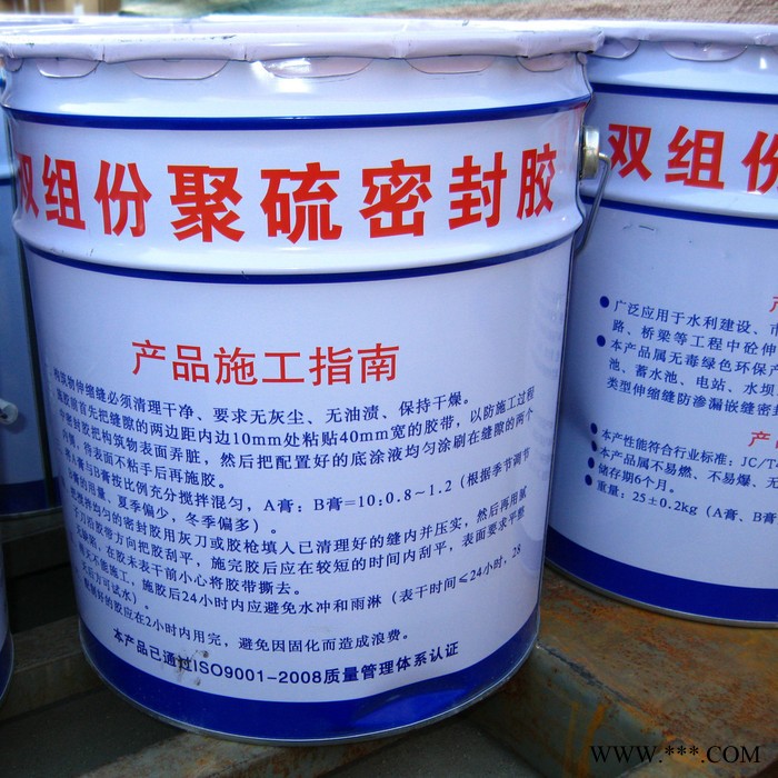 衡铭博 双组份密封胶 双组份聚硫密封胶 双组份聚硫密封胶厂家 质量好