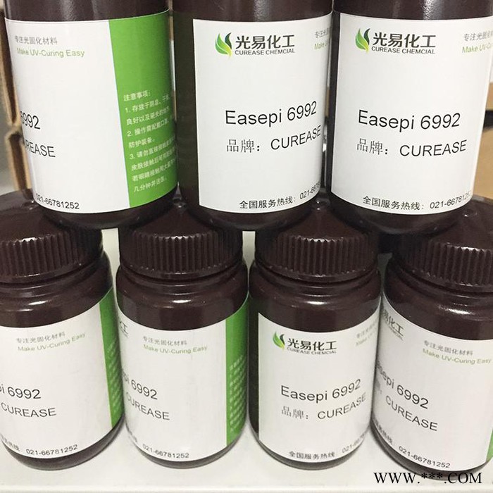 光易 阳离子光引发剂硫鎓盐Easepi 6992  出口转内销