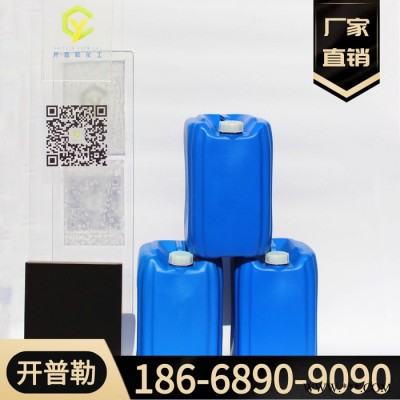 厂家供应 TMT-15有机硫 重金属捕捉剂 量大优惠 现货  重金属离子强力螯合的化工药剂